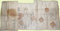 (1838年)道光18年山西太平縣大型官契,含契尾(52*106cm),關防清晰完整,數折皺痕,80新(Page 33)
