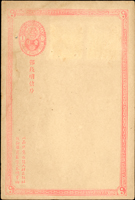 清一次片未使用新1件,黃(Page 35)