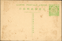 清四次片,新片,正面斑點(Page 36)