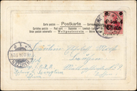 1904年瑞士山巒黑白片,格式面貼德國客郵4分1枚,銷青島客郵局戳寄德國,旁銷德國包岑1904.10.8到達戳(Page 37)