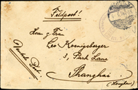 1914年德國寄上海軍郵封,未貼票,銷二枚德國軍郵戳,背銷上海5.9.14軍郵到戳(Page 37)
