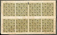倫敦版農穫壹角陸分打孔作廢票200枚全張,帶四邊紙,齒孔微斷開背面以油紙全張上下黏貼補強,頂邊中央過橋缺損,左下邊紙裂損,嚴重受潮霉斑,近年少見,F(Page 40)