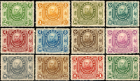 紀4.中華民國共和紀念新票12全,原膠輕貼,VF-F(Page 44)