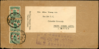 1931年天津寄美國新聞紙類封,貼北京一版帆船改值1分3枚,銷天津二十年二月卄四,旁另銷『天津/北洋畫報/中華郵政總局特准/掛號立券新聞紙類』章(Page 49)