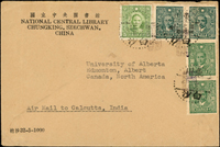 1943年國立中央圖書館寄印度防盜封,貼國父像中信版2元.1角各2枚,國父像香港大東版5分1枚,銷東川白沙42.7.2戳,背銷重慶3.7.43中轉,票上蓋『國立中央圖書館』騎縫小章;林茂興舊藏(Page 57)