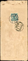 1916年無錫寄福州中式封,背貼北京一版帆船3分1枚,銷無錫五年六月X日腰框戳,福州府五年六月九日腰框到達戳,旁另銷紅色圓形章不清,僅可見『無錫』二字,正面蓋『無錫鐵路查驗』章;附內信(Page 58)