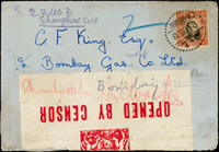 1939年上海寄印度航空檢查封.貼香港中華版1元,銷上海(十八)28.11.9,另銷上海(已)1939.11.9,至印度馬德拉1939.NOV.28貼檢查條銷三角形/4檢查戳,印度孟買1939.DEC.4到達戳(Page 59)