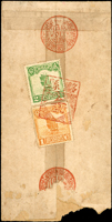 1916年黔縣寄景德鎮中式封,貼倫敦版帆船2分及1分各1枚,銷紅色『黟縣/叁』信櫃戳,正面銷江西景德鎮五年三月十四到達戳,封左底邊局部損(Page 60)