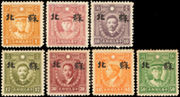 港烈有水印加蓋小字『蘇北』7枚新票,缺半分成套,陳目#JN178A-JN184,VF-F(Page 63)