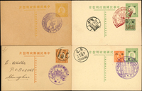 汪偽政權紀念戳8片,均銷於國父片或華北片,計有:中華民國政府還都紀念,中華民國臨時政府成立二週年紀念,國府還都華北政務委員會成立四週年紀念,國府還都華北政務委員會成立五週年紀念,國府還都華北政務委員會成立週年紀念,孔子誕辰紀念