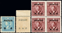 老台幣新舊票一組14個貼頁共131枚,含:(1)常台2.香港版烈士像限台貼用改值新票6全2套,其中30錢背加蓋黏印,2錢至1元零散新票62枚;(2)常台2.香港版烈士像限台貼用改值30錢4方連新票1件,有水印組外品,1元新票張號加蓋入圖趣味;(3)常台2.香港版烈士像限台貼用改值6全舊票6套,另多出1元4枚及2元1枚;(4)常台3.國父像倫敦三版限台改值3全新舊票各一套,另多出2元舊票2枚;以上全部輕貼,新票原膠,沒有常見的黃斑,海外回流,整體品相不錯,VF-F(Page 75)