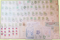 1962~1992年銷代辦所.軍郵戳實寄封.郵資封.郵政匯票.購票證明單.掛號回執.劃撥收據等共126件,分銷:金門林湖(代).台北東沙群島(代).高雄烏坵(代).台北東引(代).金門龍蟠山(代).金門后宅(代).金門沙美(代).金門古坑(代).金門陳坑(代).金門新頭(代).金門上岐村(代).金門料羅(代).金門南塘(代).金門光前(代).金門烈嶼(代).金門小徑(代).金門西方(代).金門東堡(代).金門下湖(代).金門前盤(代).金門西村(代).金門瓊林(代).金門珠山(代).金門官澳(代).軍郵一局.軍郵二局.軍郵五十一局.軍郵五十五局.軍郵六十一局.軍郵六十二局.軍郵六十四局.軍郵六十五局.軍郵六十七局等等;歡迎至官網瀏覽全貌