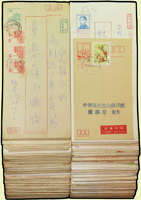 1958~2018年臺灣實寄郵資封188封,銷紀戳1封,共189封,含:地圖1.4元.二莒2元.三莒4元.中山樓2.5元.莊敬自強加印軍郵1元,秋瑾8元.張自忠5元.高志航2元.陸皓東2元.徐錫麟12元.鄒容12元.石油化學工業2元.林覺民2元.鄭士良5元.孔丘5元.燈塔12元.玄武19元.拖鞋蘭25元等等,品種豐富,包括限時專送.國內快捷.國內掛號.國內平信,少數銷好戳:三芝老梅(代).乾溝(代).岡山大崗山(代).桃園安德(代).枋寮楓港(代),歡迎至官網瀏覽全貌