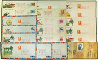紀念封170封:(1)1956年慶祝蔣總統七秩華誕紀念封,含:貼低值票蓋銷紀戳18封全2組及零散14封;未貼票銷紀戳18封全;空白用航空封29封(6種),空白松香封26封(6種),空白普通封23封(6種);(2)1958年恭祝總統華誕祝壽封,貼玉照閱兵銷首日戳20封,部分實寄,空白3封;(3)1959年恭祝總統七秩晉三華誕祝壽封,陽明山郵學會印製,貼玉照閱兵銷臨局戳及紀戳1封;以上品像混合,歡迎至官網瀏覽全貌(Page 75)