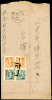 1950年台中寄台北欠資封,未貼票,銷台中卅九年三月九日,台北卅九年三月十日到戳,另銷長框『T/欠資』章及手寫4角,加貼欠台3.國父像農作物版限台貼用3000元及5000元各二枚,鋼戳加蓋改作欠資,並蓋銷『T』欠資章(Page 86)