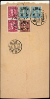 1947年上海寄基隆航空封,背貼國父像上海大東一版100元2枚,國幣加蓋改值票10元1枚及20元2枚,銷上海26.3.47,基隆36.3.27櫛型到戳(Page 86)