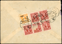 1948年基隆寄上海航空報值掛號封,背貼常台5.國父像農作物一版限台200元5枚,常台6.國父像農作物一版限台改值500元1枚,銷基隆21.12.48,上海卅七.十二月卄五到戳,正面另銷『基隆/報值掛號函件』章(Page 86)