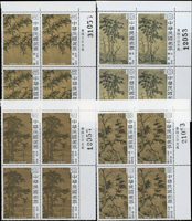 故宮古畫新票14套,包括:(1)十駿犬10全及十二月令圖12全各1套,背淡黃或齒淡黃,VF-F;(2)書法藝術5全帶右上角雙邊紙廠銘張號4方連,4元有輕微壓痕,無黃斑,VF-F;(3)松竹圖古畫4全帶右上角雙邊紙張號4方連,局部淡黃斑,VF-F;(4)宋人十八學士圖古畫4全帶右上角雙邊紙廠銘色標4方連,3元背面1個淡斑點,VF-F