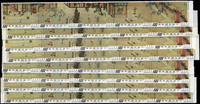 故宮古畫新票14套,包括:(1)專94.漢宮春曉圖(上)(下)14全9套,部分連刷票齒折,少數齒淡黃,VF-F;(2)專109.清丁觀鵬春市圖8全雙連,連刷票齒折,VF;(3)專84.出警圖8全2套,其中1套連刷撕開,另1套背斑點,F-VF;(4)專85.入蹕圖8全1套,背斑點.齒黃,F-VF