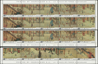 專94.漢宮春曉圖古畫新票:(上)輯7全11套,另多8元10枚.5元10枚;(下)輯7全3套,另多8元17枚.5元17枚;特寫多為方連或大方連,連刷齒折,少數背面齒淡黃,VF-F;歡迎至官網瀏覽全貌