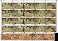 故宮古畫新票13套,包括:漢宮春曉圖(上).(下)輯各4方連1組,春市圖雙連,百子圖2套(1套連刷撕開),明文徵明後赤壁賦圖1套;以上品像混合,漢宮春曉圖(上)輯少數齒淡黃,其餘無黃斑,部分連刷齒折,VF-F;歡迎至官網瀏覽全貌