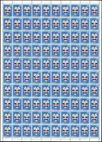 專38.中國戲劇臉譜新票4全一全張100套(6元為4版),原膠折版,背面少許原紙雜點,其中3元背面對摺處旁少許淡黃點,左邊紙脫膠揭薄損票3枚,4元背面右上邊紙脫膠揭薄無損票,無明顯黃斑,整體品像不錯,少見,VF-F(Page 109)