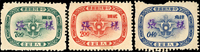 樣票:紀43.軍人節3全,背貼痕,其中4角左上邊缺損,F(Page 113)