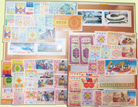 各國紙雜.郵品一組:(1)1998年大陸福利彩票專冊1本,內含第1~30期未使用各1枚,虎年珍藏卡1枚,共31枚;(2)臺灣愛國獎券第17~1010期,共82枚,期數不全,其中第17期2枚,其餘為600期後,或有重複,80-90新;(3)1995年日本國際回郵券150丹1枚,未使用;(4)臺灣樣張:羊年(103年版)小全張4枚,博物臺灣小全張4枚.郵票1套,VF-F(Page 113)