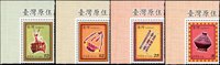 專524.臺灣原住民文化郵票(續)4全樣票,帶同位左上角雙邊紙,原膠,其中魯凱族男子頭飾圖12元為誤用女子頭飾圖錯體票,撤銷發行,只有少數樣票流入市場,圖案更正後再發行,附錯體票中文集郵報導,少見,VF(Page 114)