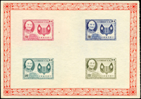 紀42A.第二任總統就職週年小全張(14.9*10.4cm),無裝訂邊,倒框變異,淡黃,VF-F(Page 115)