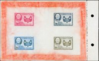 紀42A.第二任總統就職週年小全張(16.7*10.4cm),帶裝訂邊,漂洗暈染,品次