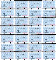 臺灣近期郵資票新票216枚,含1元~99元,總面值共計NT$2241元,包括有:二版中正紀念堂加印中華民國95年全國郵展紀念,二版中正紀念堂,櫻花鉤吻鮭加印臺北2015第30屆亞洲國際郵展紀念,油桐花,VF;林茂興舊藏