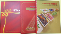臺灣1999年.2000年及2001年全年度精裝年度冊各1本,共3本,均含郵票.型張,總面值共計NT$2873.5元,VF;總重約2066公克
