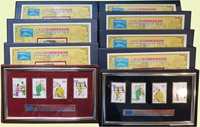 中華郵政贈1993年亞洲國際郵票邀請展紀念郵票-玩古圖立框(23*13.5cm)紀念品,附外盒,共9盒