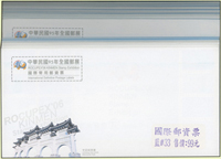 資紀5.中華民國95年全國郵展紀念-國際常用郵資票郵摺21冊,含打印黑色.藍色,每冊內均有NT$9.$13.$15.$17.$45元各1枚,總面值共計NT$2079元,VF