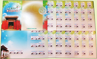 2007年中華民國96年台南全國郵展郵資票珍藏卡14卡,每卡內均含:臺灣黑熊加印中華民國96年全國郵展紀念郵資票10枚乙組,含:1元.5元.9元.12元.13元.15元.17元.25元.32元.99元各1枚,其中打印紅色9卡,打印黑色5卡,總面值共計NT$3192元,VF