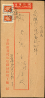 1958-1959年限時封四件,分別銷花蓮(限時),嘉義(限時),埔里(限時),基隆(限二)(Page 122)