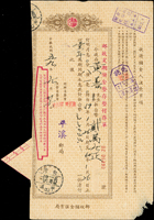 1965~1970年中華郵政定期儲金整存整付存單15件,簽用,均銷不同局戳