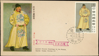 專27.故宮古畫(二)帝王像寶郵封,4枚全分貼4封,均蓋銷板橋(癸)51.9.20首日戳及飄帶戳(Page 123)