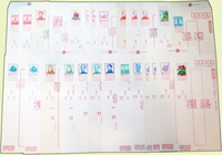 郵資封樣張26封:(1)國內掛號-火鶴花25元1封,玄武19元3封,吉祥19元1封,燈塔19元1封,鄒容12元1封,徐錫麟12元2封;(2)國內限時專送-陳天華7.5元2封,鹿12元2封,燈塔12元1封,環島鐵路12元1封;(3)軍郵信封:史堅如1.5元3封;(4)國內平信:十竹齋5元3封,吉祥5元1封,燈塔5元1封,吳樾3元1封,燈塔3元2封;VF(Page 123)