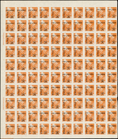 新中國改值郵票:(1)SC5.飛雁圖基數加蓋改值100元綠色50方連新票2件,均帶雙邊紙廠銘,VF-F;(2)SC9.香港亞洲版加蓋改值10元右半版100方連新票,帶三邊紙廠銘張號;25元左.右半版100方連新票各1件,均帶三邊紙廠銘,右半版兼帶張號;VF-F