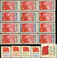 新中國C票新票14,包括:(1)紀4.中華人民共和國開國紀念(再版)1套,東北貼用(再版)2套;(2)紀6.中華人民共和國開國一週年紀念(再版)及其東北貼用(再版)各1套;(3)紀8.中蘇友好同盟互助條約簽訂紀念(再版)2套,東北貼用(再版)1套;(4)紀9.中國共產黨三十週年紀念(再版)3套;(5)紀13.和平解放西藏(再版)1套;(6)紀2.中國人民政治協商會議紀念(再版)及其東北貼用(再版)各1套;VF-F