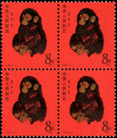 T46.庚申猴年1全4方連新票,正面金色輕微氧化,原膠無黃斑,VF-F(Page 127)