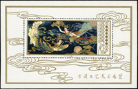 T29m.工藝美術-飛天(9*13.9cm)小型張,原膠,背面局部淡黃,左上側紙緣黃,VF-F(Page 128)