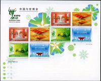 新中國近期新票版張一組,均原膠,包括:(1)2009-14.三江源自然保護區3全10版,共40套,VF;(2)2009-8s.中國與世博會小版張6版,VF;(3)花卉個性化郵票版張10版全,VF