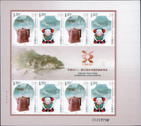 新中國2011年新票小版張一組,均原膠,包括:(1)2011-16s.中國共產黨成立九十週年42版,其中10版底邊微軟印痕,VF;(2)2011-2s.鳳翔木版年畫26版,VF;(3)2011-29s.中國2011-第27屆亞洲國際集郵展覽12版,VF