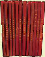 大陸1985-1996年年度冊各一本,共12本,其中1995年缺世乒賽小全張,1996年缺寶鼎無齒小全張,其餘年度郵票及小全張皆齊全,無評選票,保存佳,總重7.2公斤(Page 129)