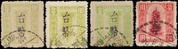 中華郵政匯兌印紙300元2枚,500元及1000元舊票各一枚,加蓋『台幣』,加蓋倒蓋變體,VF-F(Page 130)