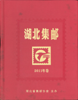 各集郵協會期刊.書刊共25本:(1)《湖北集郵》2011年卷(總第441~447期)合訂精裝本.總第469期平裝本各1本;(2)《天津集郵》總第34~41期平裝各1本;(3)《上海集郵》總第29~34期各1本;(4)《中外海軍軍艦互訪紀念封集錦(1985-2002)》平裝本,趙冀川編,海潮出版社發行;(5)《溫州集郵三十周年》平裝本;(6)《郵刊史研究》總第12期平裝本,蘇州市集郵協會學術委員會主辦;(7)《東吳郵學雜誌》總第10期平裝本;(8)《尖沙咀郵學會五十周年紀念特刊(1965-2015》平裝本;(9)《生肖集郵》總第111期平裝本;(10)《大大連集郵》總第63-64期.創刊十周年紀念特刊平裝各1本;二手書,自有歲月痕跡,重約4.28公斤