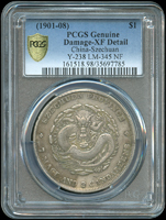 四川省造光緒七錢二分銀幣,大點『緒』,PCGS Genuine Damage-XF Detail 金盾 (Page 17)